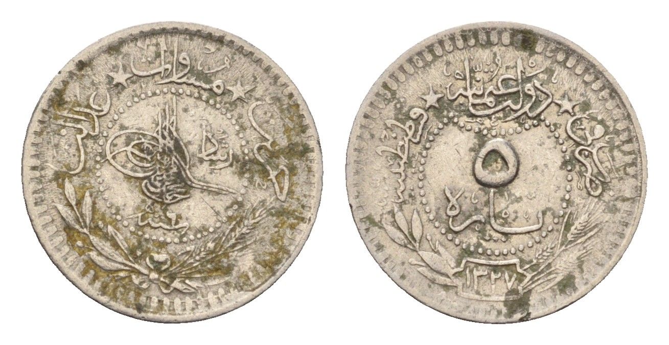 Турция 5 пара 1909 (1914) AH 1327, Османская Империя KM 759 никель 4152-223