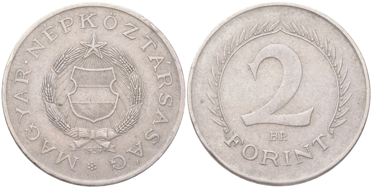 Венгрия 2 форинта 1957 BP KM 556 медно-никель 4143-533