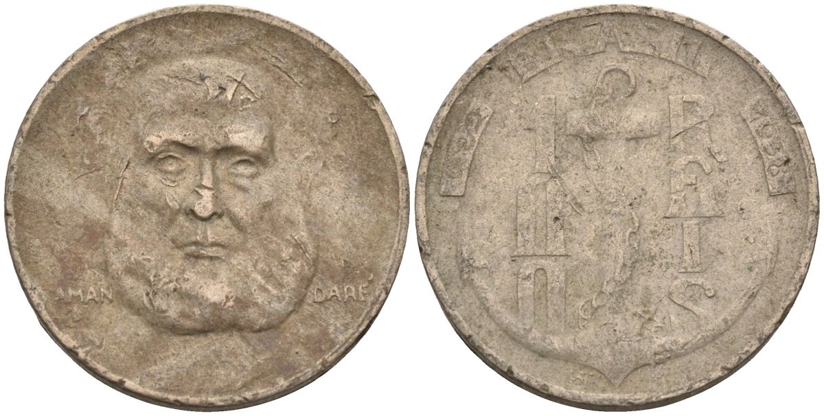 Бразилия 100 рейс 1938 Маркиз Тамандаре KM 536 медно-никель 4115-636