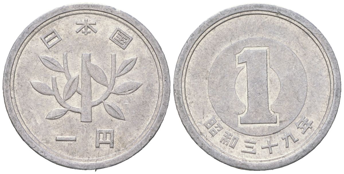 Япония 1 йена 1964 Yr. 39, Хирохито (1926-1989) KM 74 алюминий 4606-346