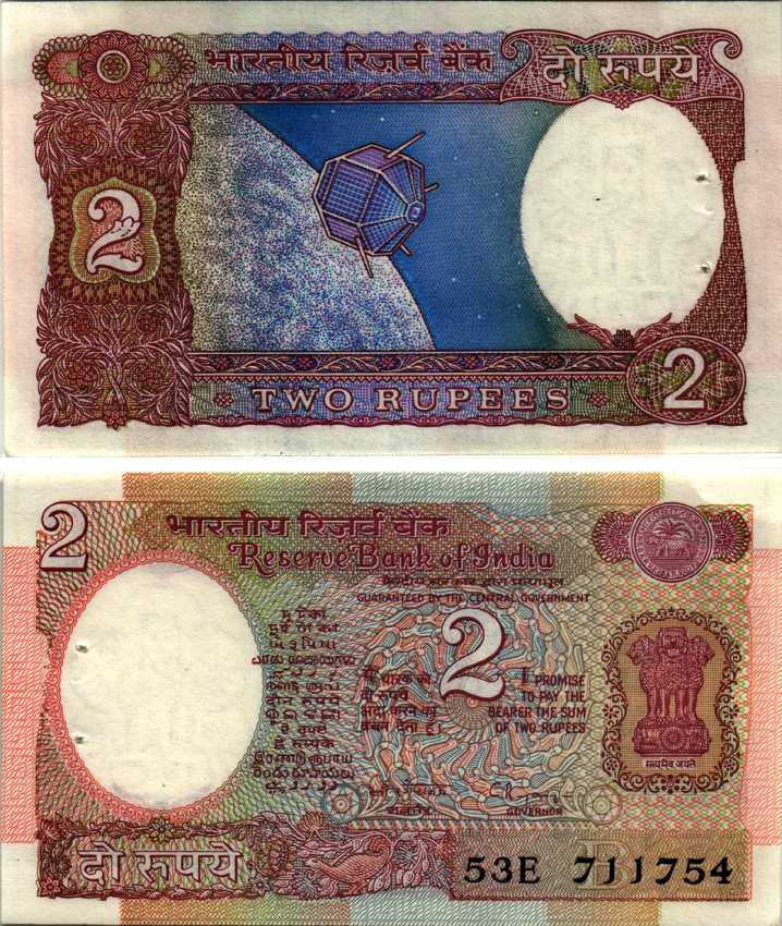 ИНДИЯ 2 РУПИИ 1976 СПУТНИК, ПОДПИСЬ 87, БУКВА В, СТЕПЛЕР Pick 79m бумага XF 8564-21-2-2