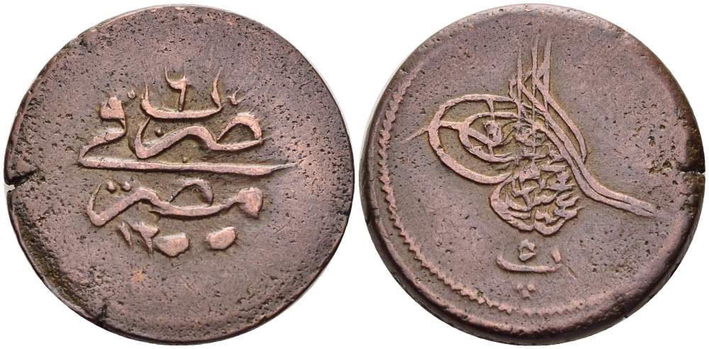 ЕГИПЕТ 5 ПАРА 1845 АН1255, ГОД 6, ABDUL MEJID (1839-1861) KM 222 медь 4513-442