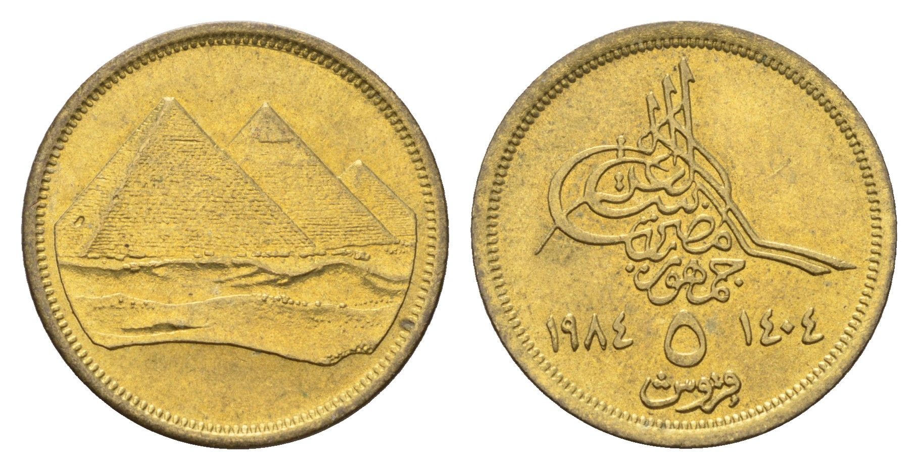 Египет 5 пиастров 1984 KM 555.1 алюминиевая бронза aUNC 4673-314