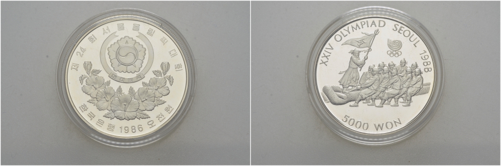 Южная Корея 5000 вон 1986 XXIV Летние Олимпийские игры в Сеуле 1988 года, перетягивание каната KM 55 серебро PROOF 1082-3-11