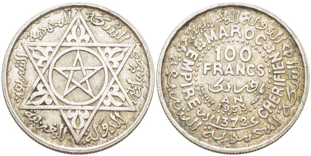 Марокко 100 франков 1953 АН1372, Мухаммед V (1927-1962), французский протекторат KM 52 серебро 4523-1225