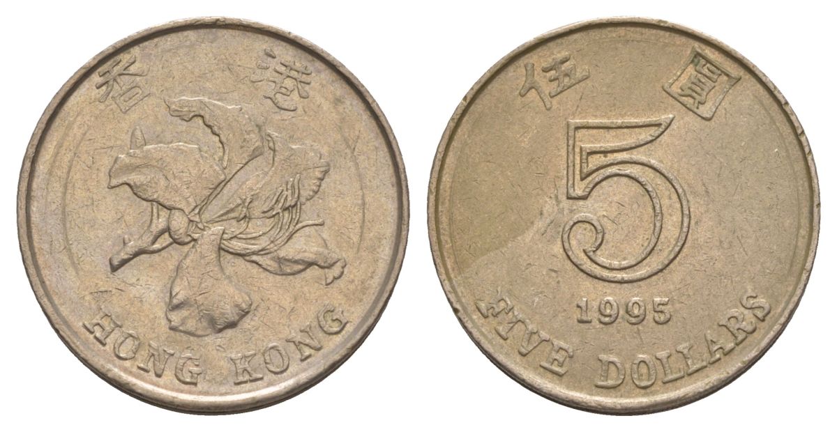 Гонконг 5 долларов 1995 KM 65 медно-никель 4633-351