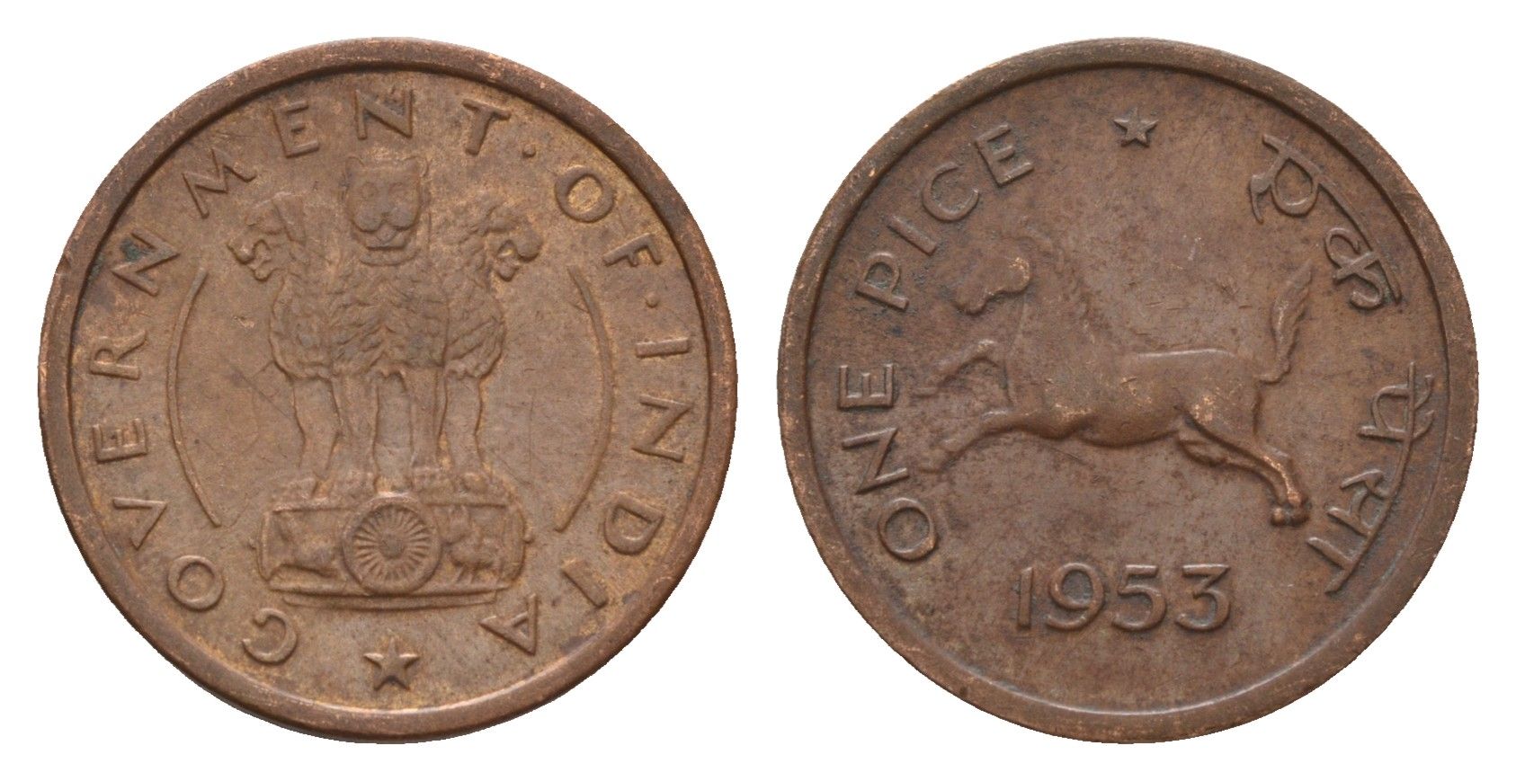 Индия 1 пайс 1953 KM 1.4 бронза 4689-1265