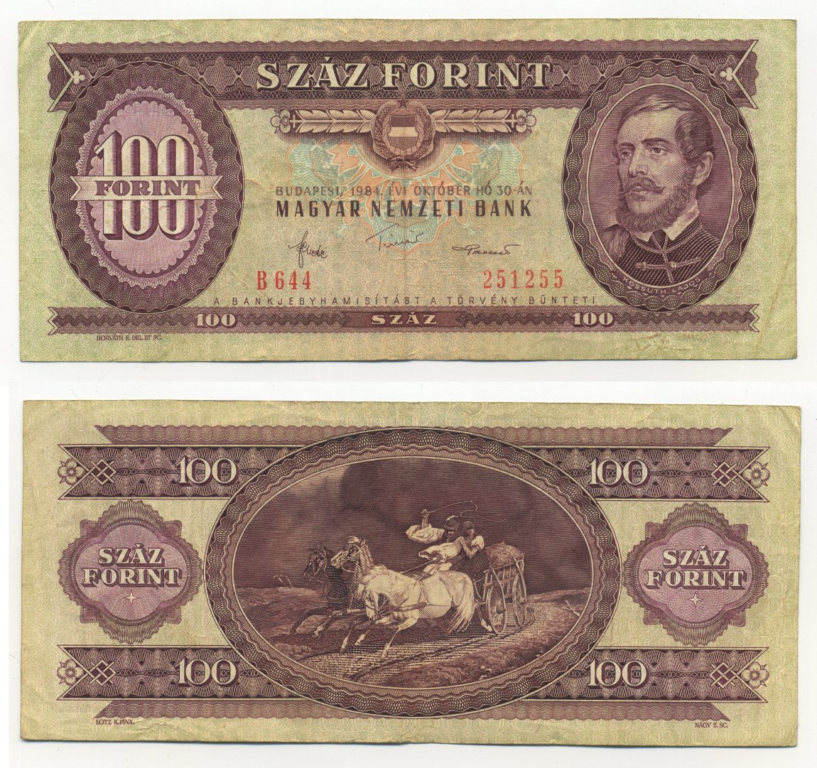 ВЕНГРИЯ 100 ФОРИНТОВ 1984 30 ОКТЯБРЯ 1984, ЛАЙОШ КОШУТ Pick 171g бумага 7204-40-3