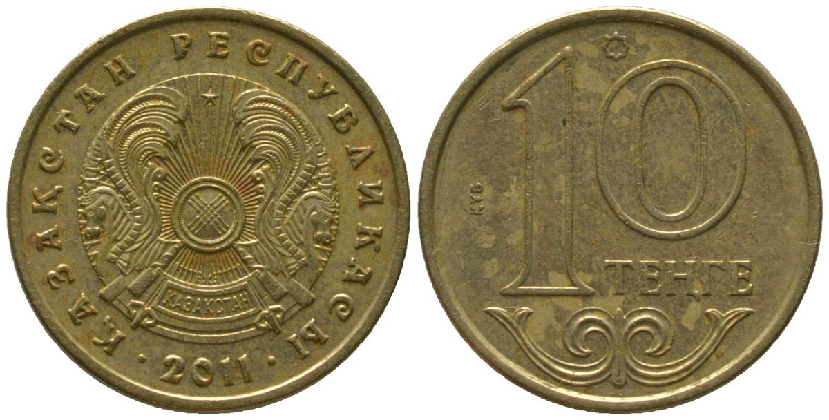Казахстан 10 тенге 2011 KM 25 латунь 4154-222