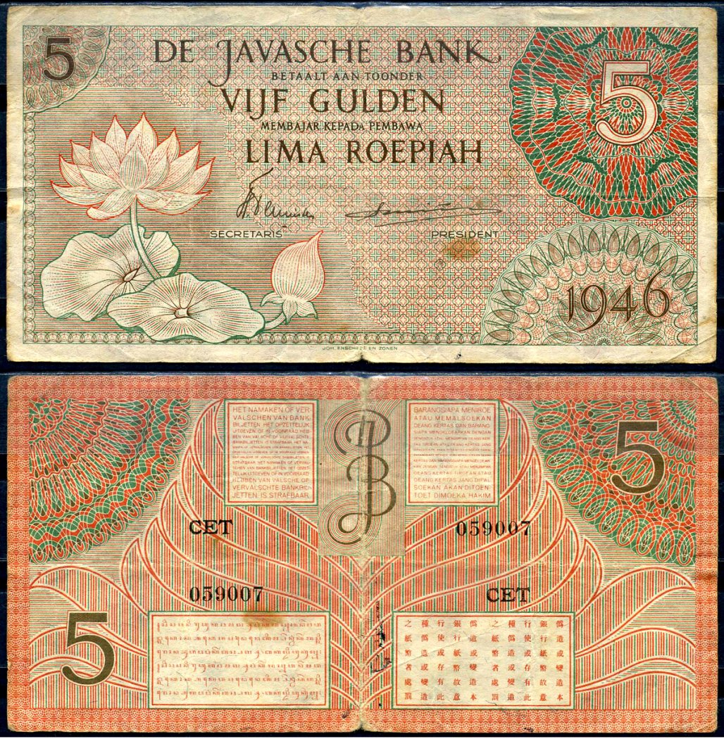 Нидерландская Индия 5 гульденов 1946 японская оккупация Pick 88 бумага 7548-19-2-2