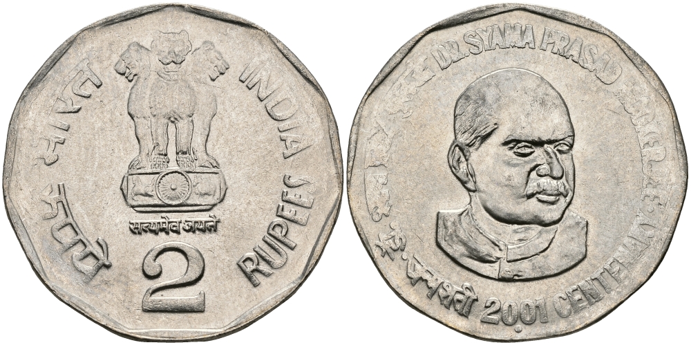 Индия 2 рупии 2001 100 лет доктору Шьяма Прасад Мукерджи KM 303 медно-никель UNC 95-127