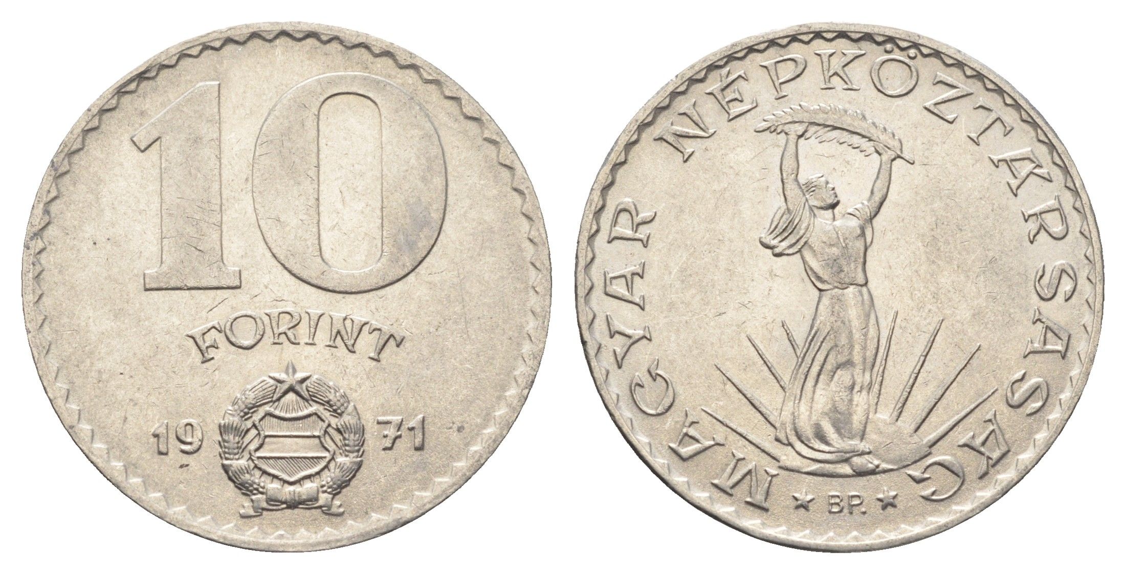 Венгрия 10 форинтов 1971 BP, Статуя свободы KM 595 никель 4666-226