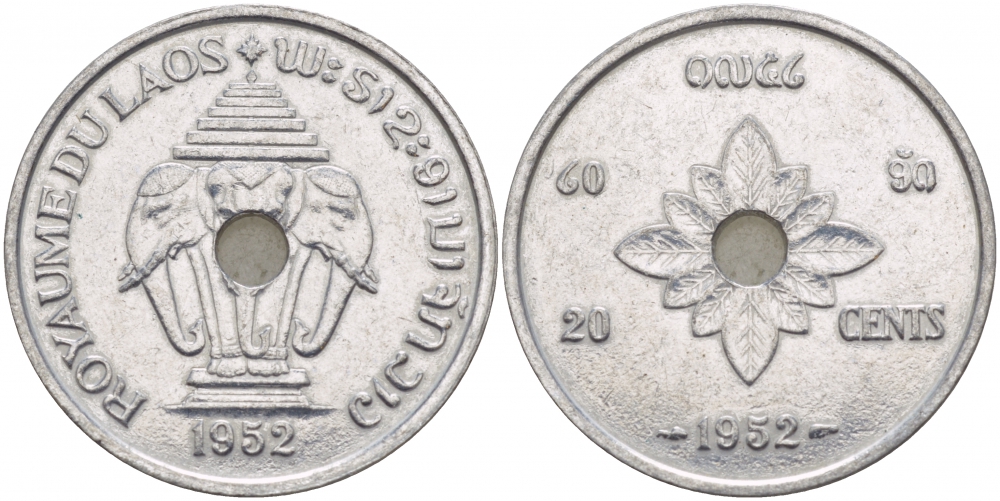 Лаос 20 центов 1952 король Сисаванг Вонг (1904-1959), слоны KM 5 алюминий 4545-435