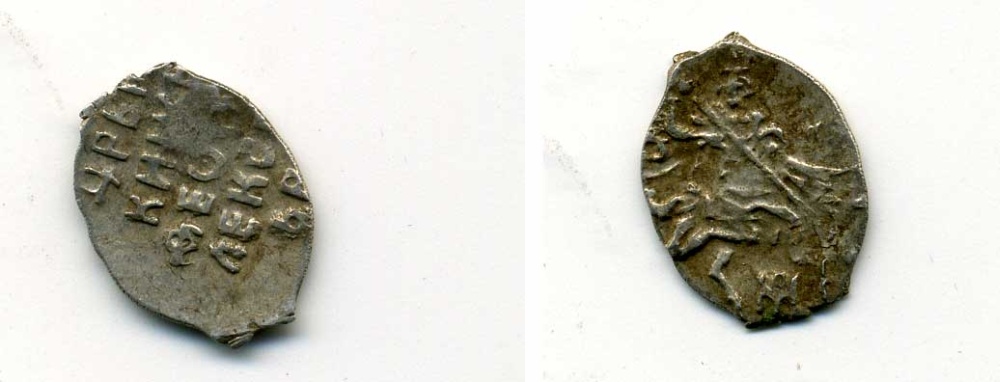 ФЕДОР АЛЕКСЕЕВИЧ 1 КОПЕЙКА 1676-1682 серебро 628-134