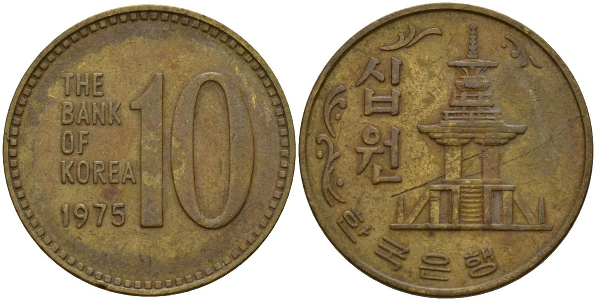 Южная Корея 10 вон 1975 пагода дворца Пул Гук KM 6a латунь 4159-726