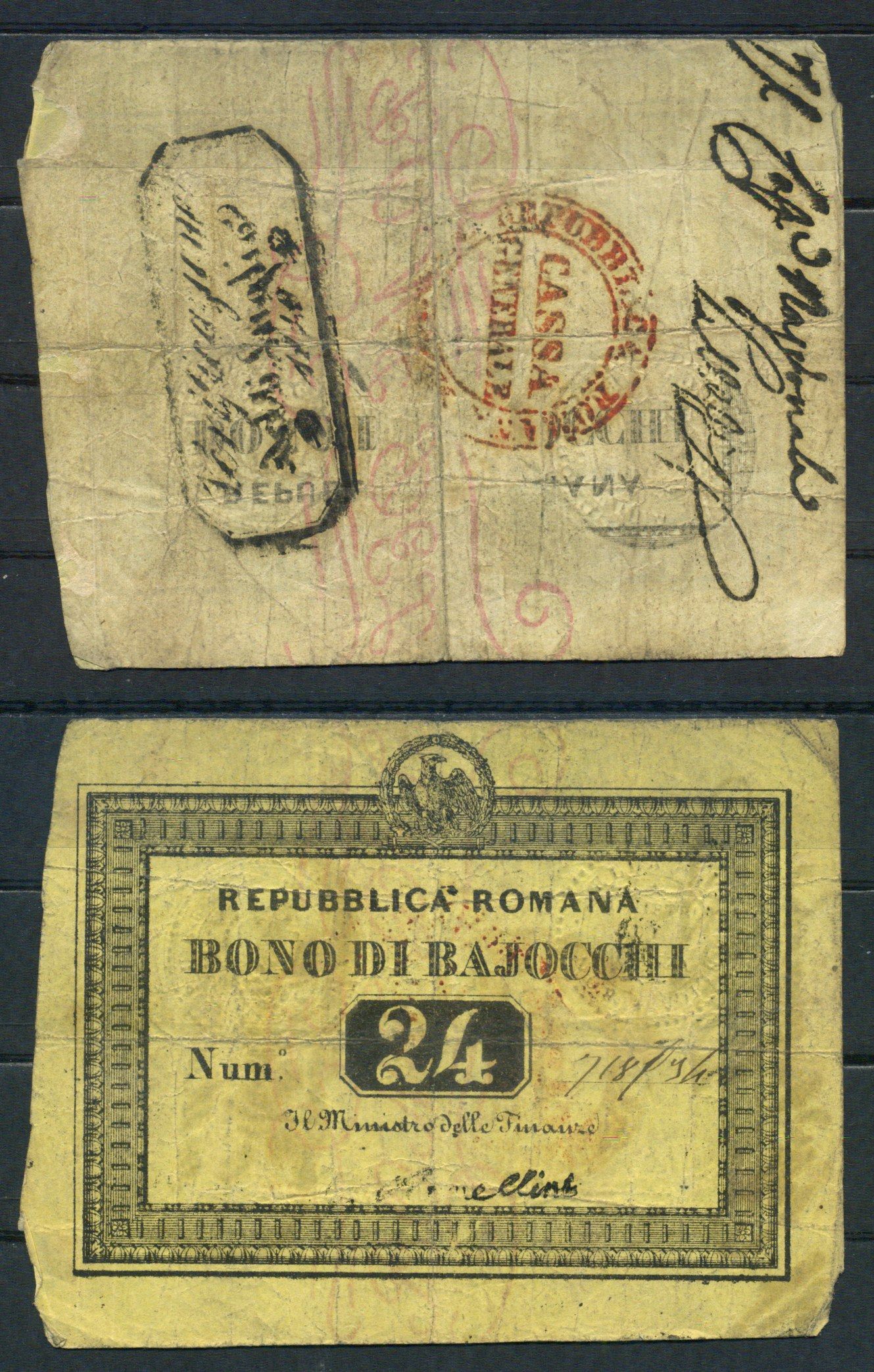Италия, Вторая Римская республика ND (1849) Римский орел Pick S573 бумага 451-1224-1