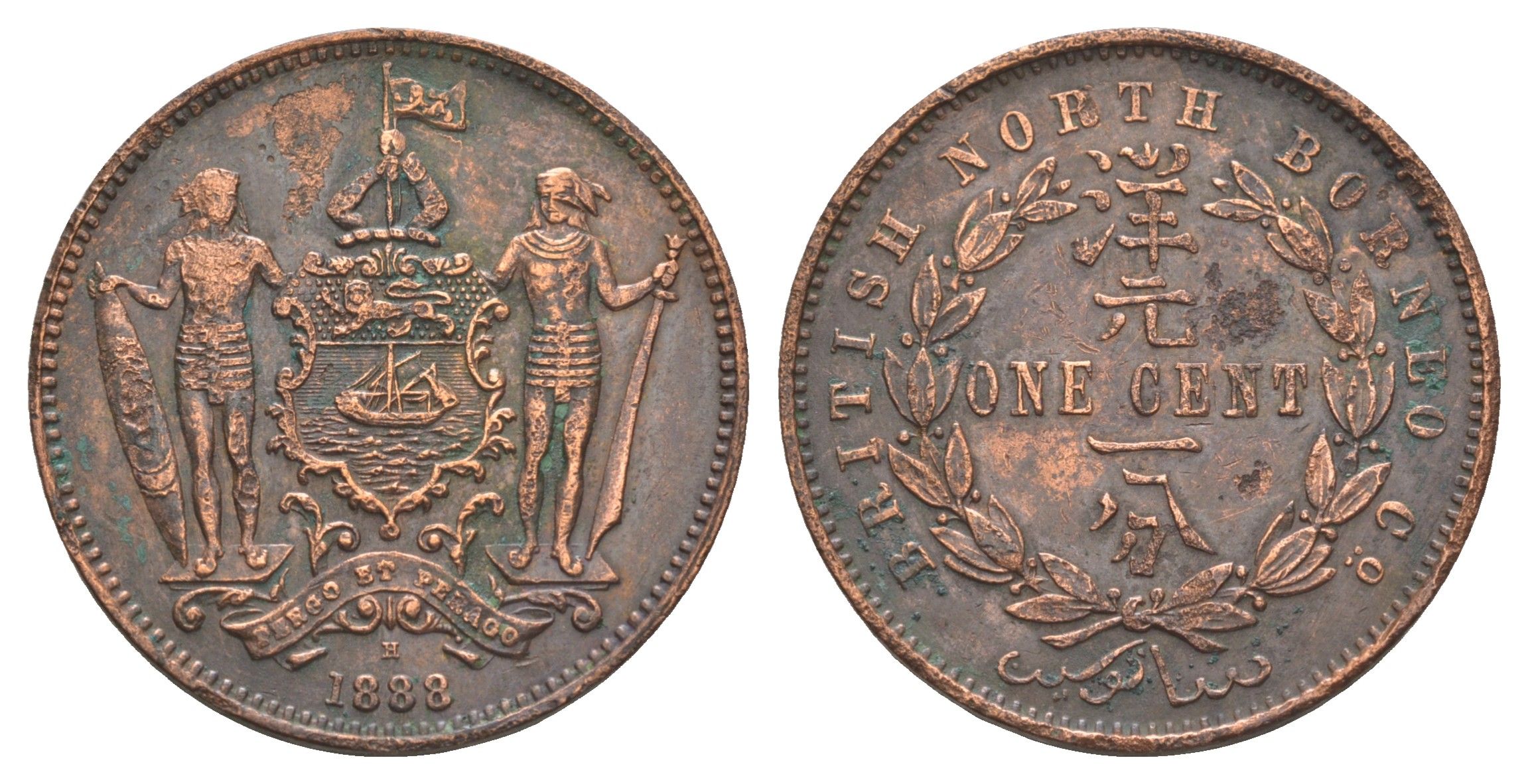 Северное Борнео 1 цент 1888 KM 2 бронза 4657-556