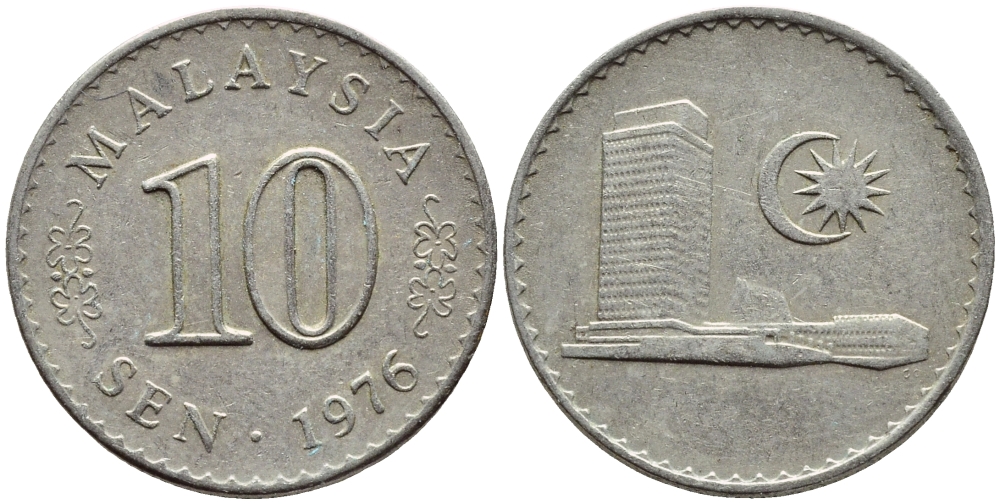 Малайзия 10 сенов 1976 здание Парламента KM 3 медно-никель 4178-348