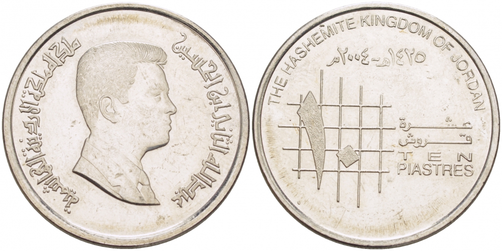 Иордания 10 пиастров 2004 1425 KM 74 сталь покрытая никелем 3457-822