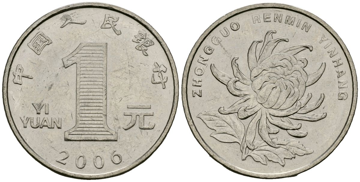 Китай 1 юань 2006 KM 1212 сталь плакированная никелем 4138-713