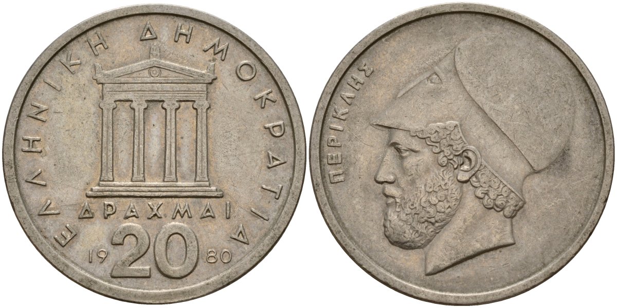 Греция 20 драхм 1980 Перикл, пантеон KM 120 медно-никель 4157-214
