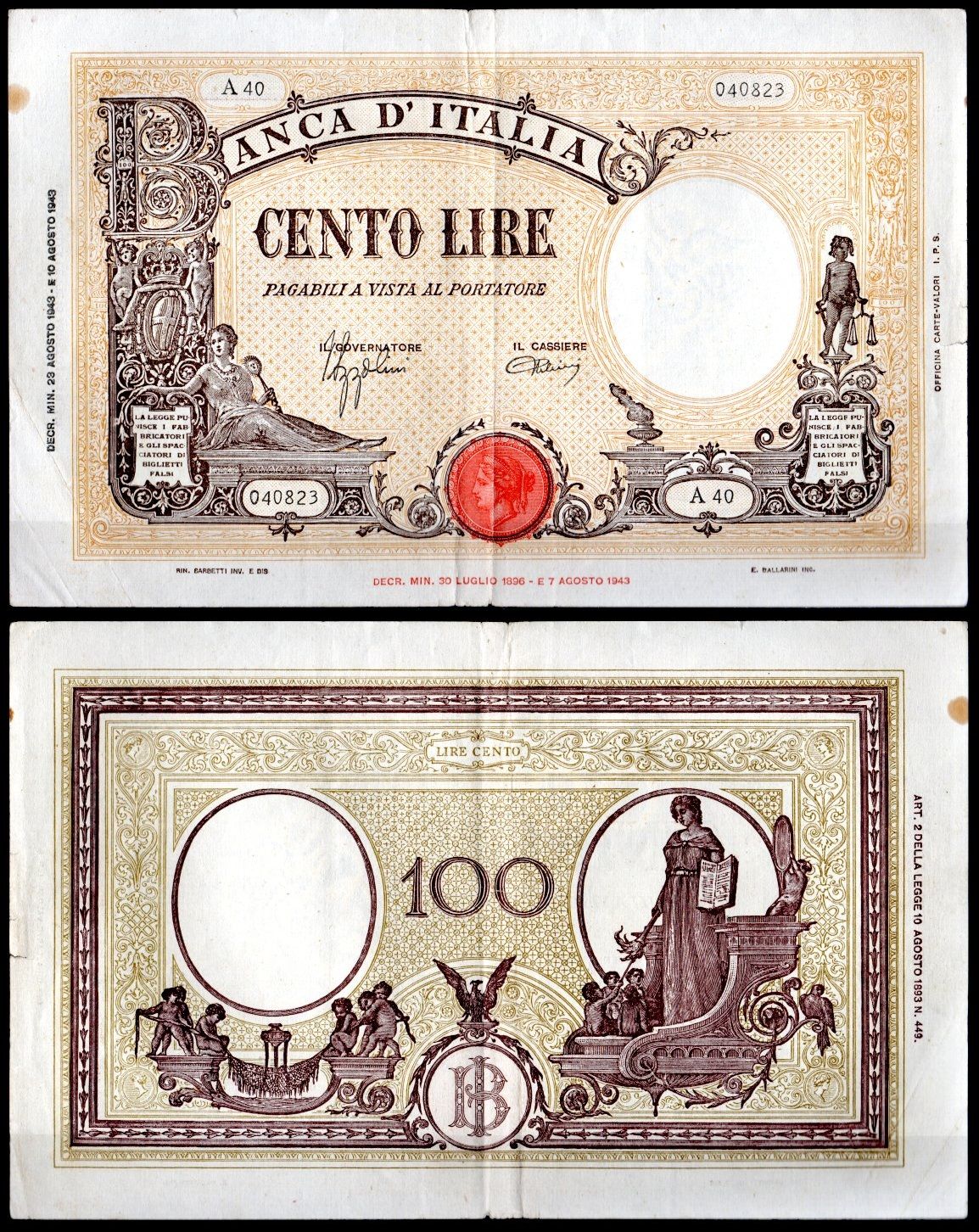 Италия 100 лир 1943 Pick 67 a бумага 451-1144-1