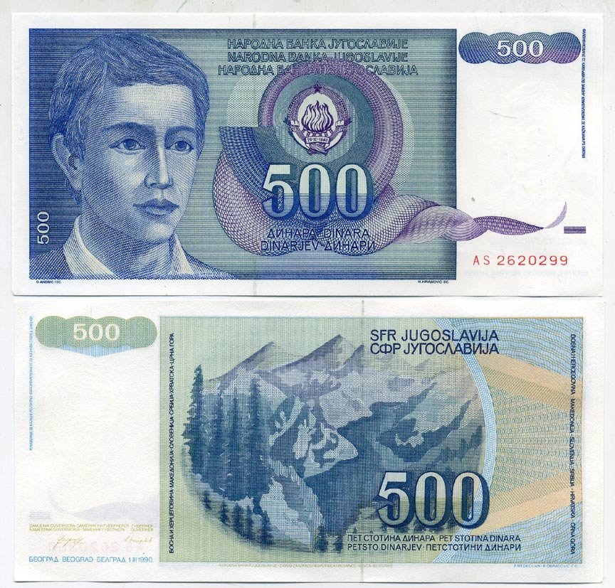 Югославия 500 динаров 1990 1 марта 1990, юноша, горы, синяя Pick 106 бумага UNC (пресс) 450-125-1