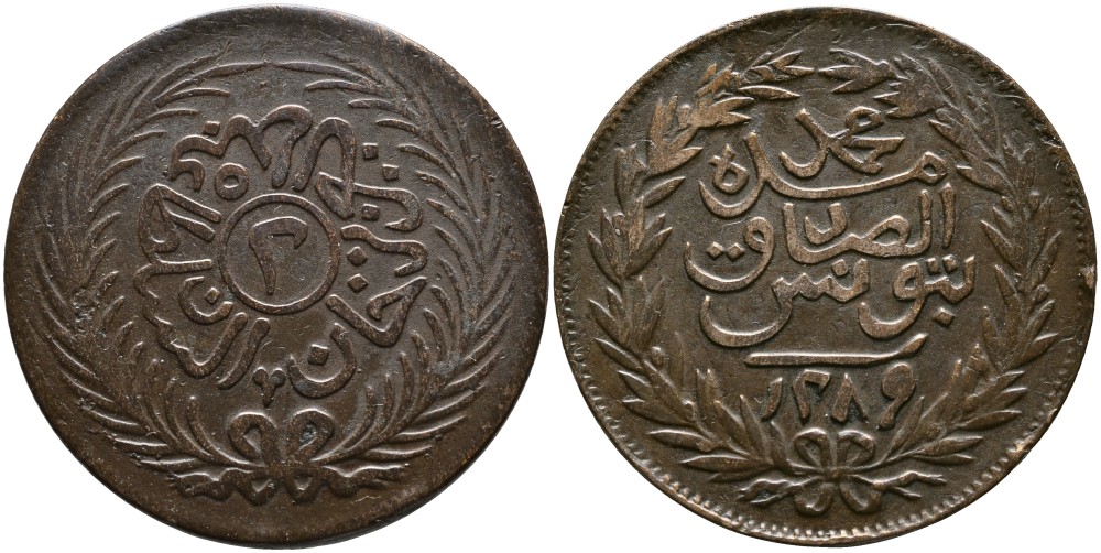 Тунис 2 харуб 1872 AH 1289, Абдул-Азиз (1861-1876) KM 174 медь     4526-1145