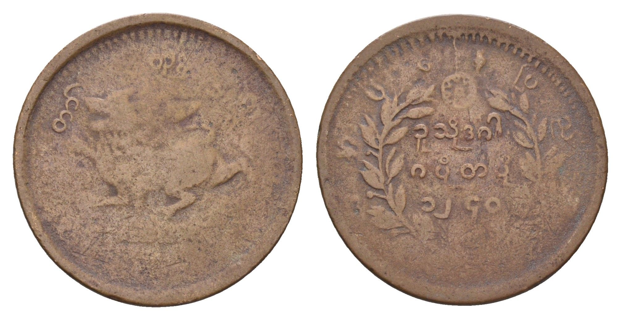 Мьянма 1/4 пе 1879 CS 1240 KM 25 медь 5010-2015
