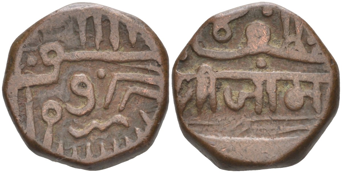 Индия, Наванагар (Nawanagar) 1 дхингло (dhinglo) (1-1/2 докдо (dokdo)) АН(9)78 Vibnaji (1850-1894), красивый стиль с 1850 AD, вес 8,28 гр. KM 8 медь 4112-544