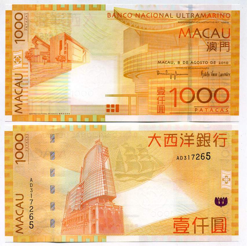 Макао 1000 патака 2013 Banco Nacional Ultrmarino Pick 84 b бумага UNC (пресс) 451-397-2