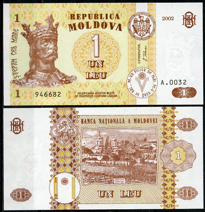 Молдавия 1 лей 2002 Стефан III Великий, Каприянский монастырь Pick 8 e  бумага  UNC (пресс) 449-92-1