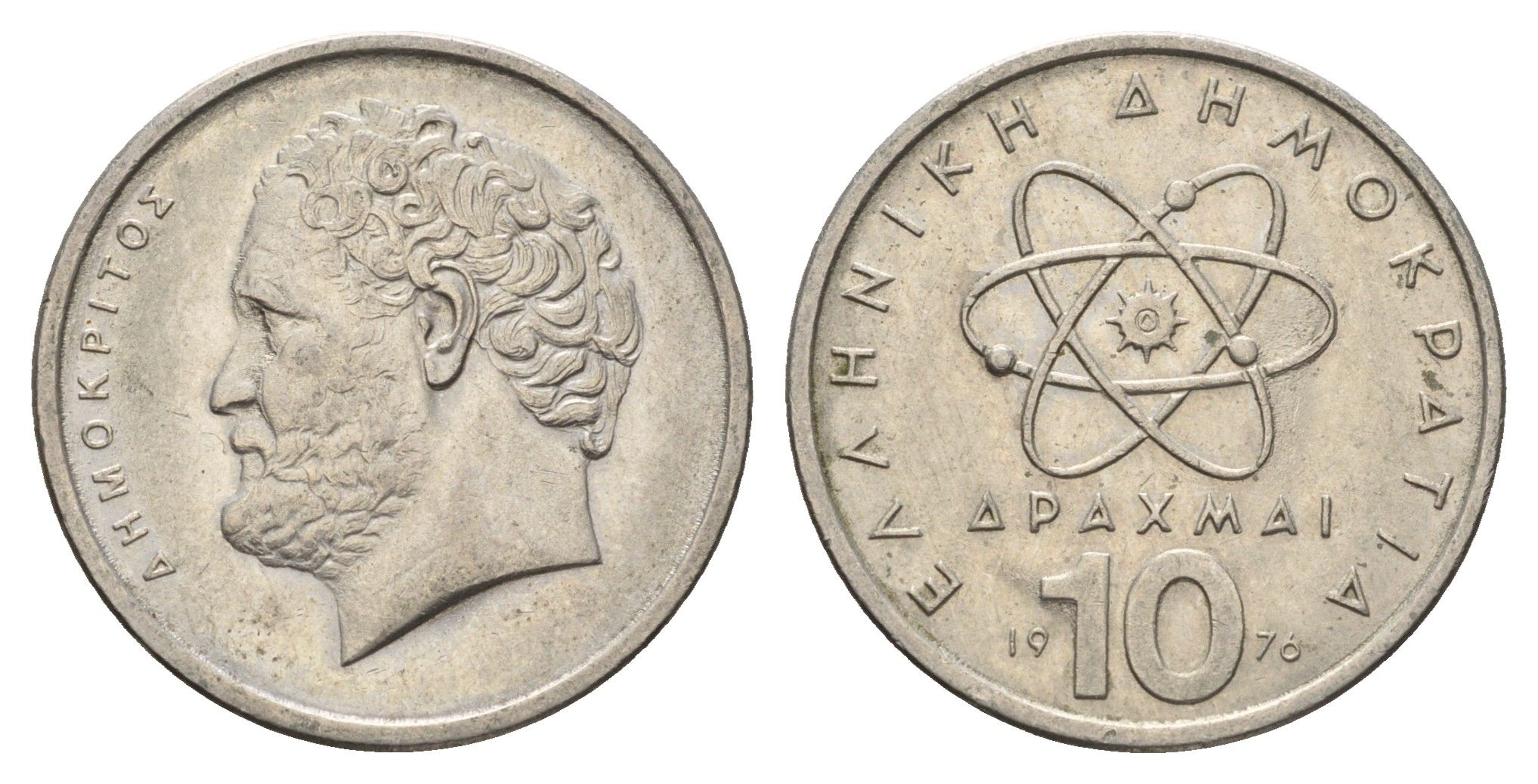 Греция 10 драхм 1976 Демокрит KM 119 медно-никель 4673-1033