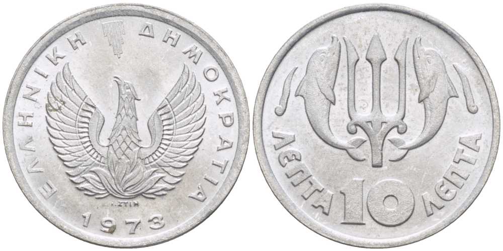 Греция 10 лепта 1973 Константин II (1964-1973), Феникс в огне, два дельфина KM 103 алюминий UNC M48-18