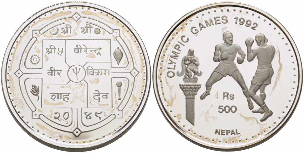 Непал 500 рупий 1992 XXV летние Олимпийские игры 1992 года в Барселоне, бокс KM 1058 серебро PROOF 1068-10-21