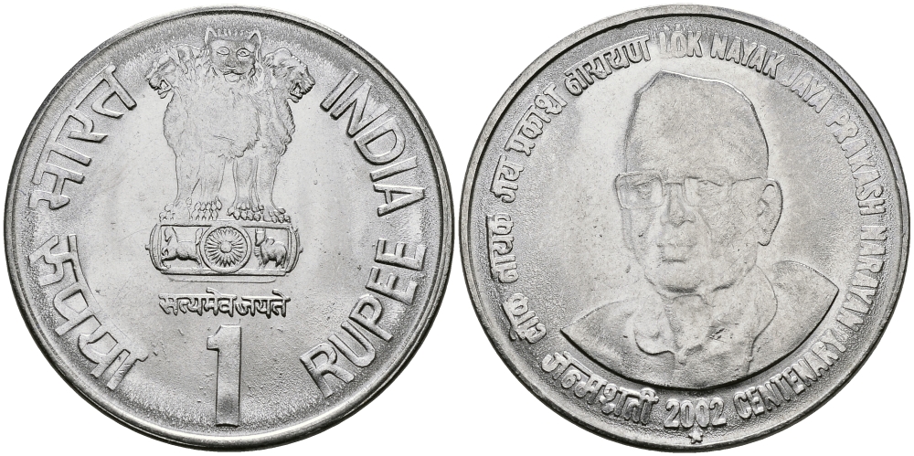 Индия 1 рупия 2002 100 лет со дня рождения Джаяпракаша Нараяна KM 313 сталь UNC 94-357