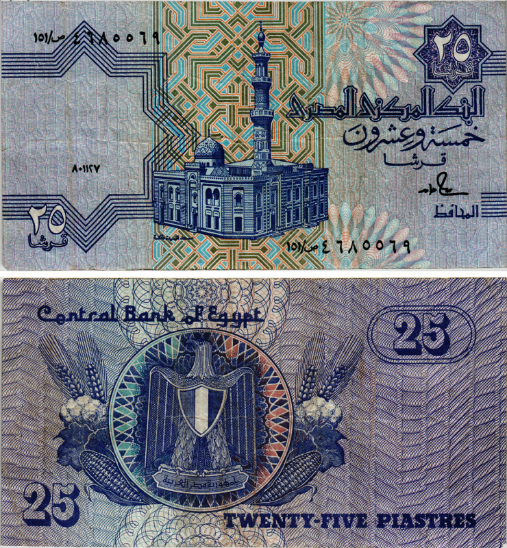 ЕГИПЕТ 25 ПИАСТРОВ 1985-1989 ПОДПИСЬ 18 Pick 57a бумага XF 7486-66-2-1