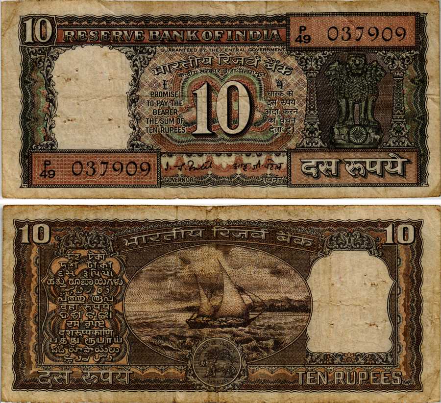 ИНДИЯ 10 РУПИЙ 1977-1982 ПАРУСНИК, БУКВА D, ПОДПИСЬ 82 Pick 60g бумага 6281-45-3-2