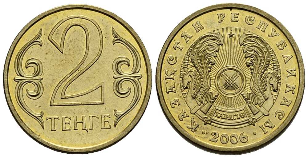 КАЗАХСТАН 2 ТЕНГЕ 2006 KM 64 латунь 211-763