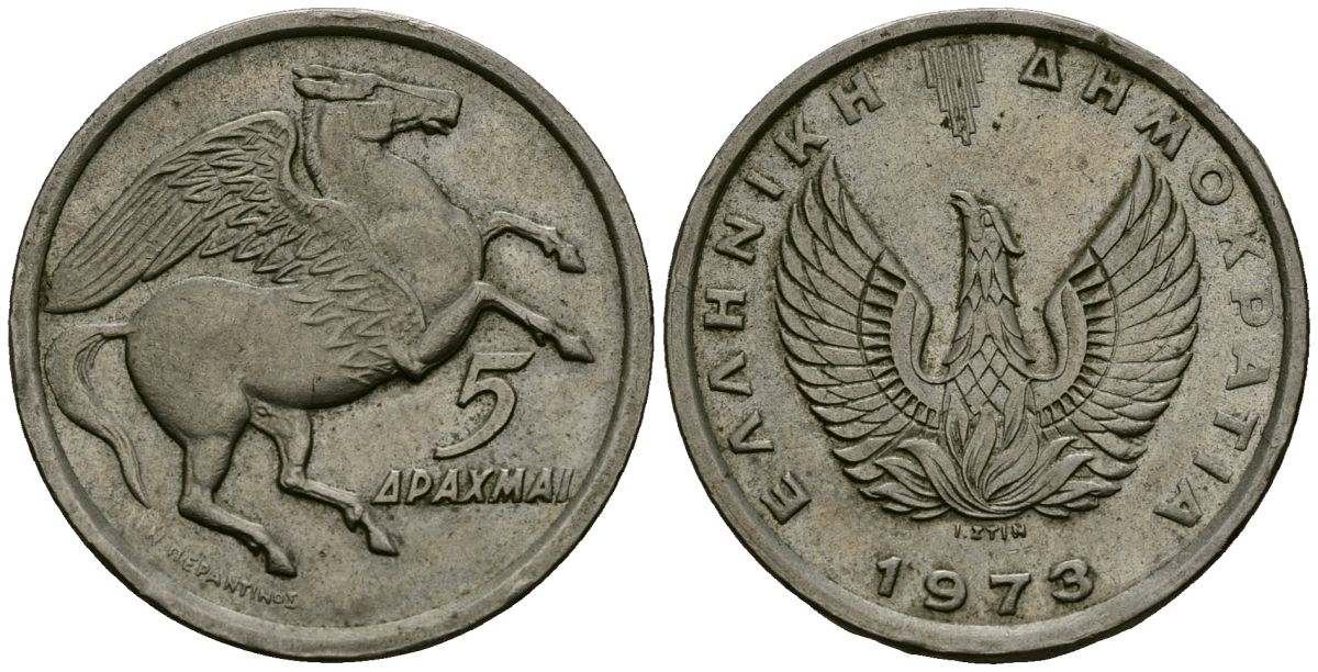 Греция 5 драхм 1973 Пегас, феникс в огне KM 109.1 медно-никель 4138-743