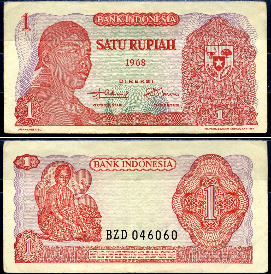 Индонезия 1 рупия 1968 Pick 102 бумага 7554-30-1-2