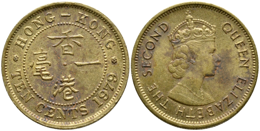 Гонконг 10 центов 1979 Елизавета II (1952-) KM 28.3 никель латунь 4387-235