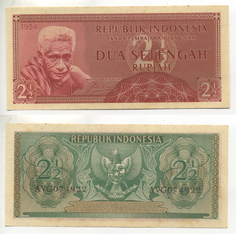 Индонезия 2 1/2 рупии 1956 Pick 75 бумага UNC (пресс) 7222-8-2-1
