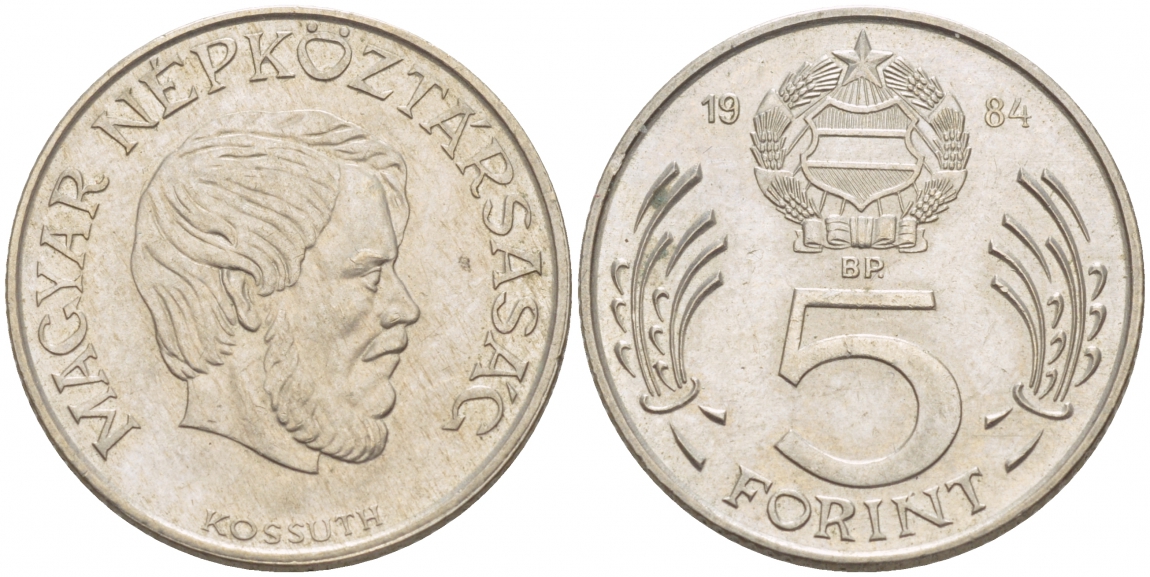 Венгрия 5 форинтов 1984 Лайош Кошут KM 635 медно-никель 51-242