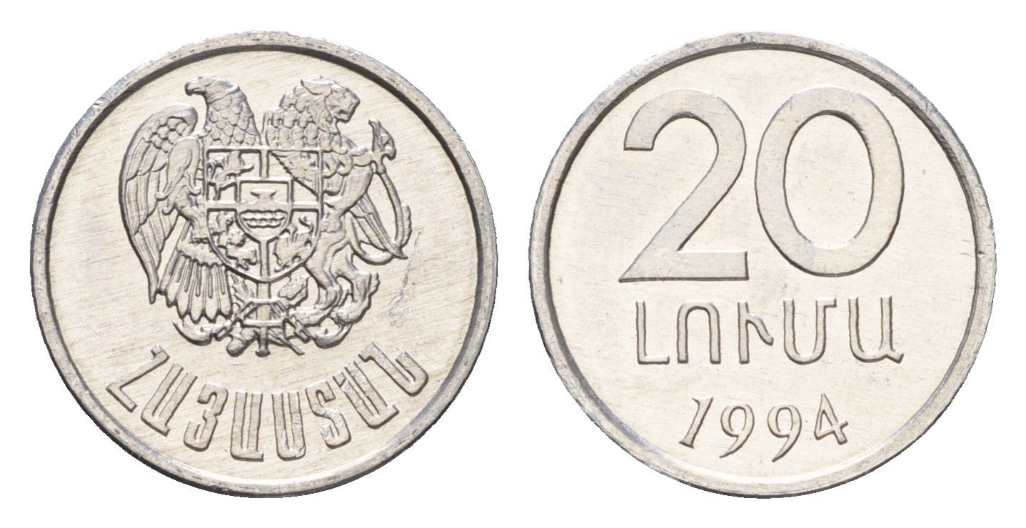 Армения 20 лум 1994 год-тип KM 52 алюминий UNC 4627-567