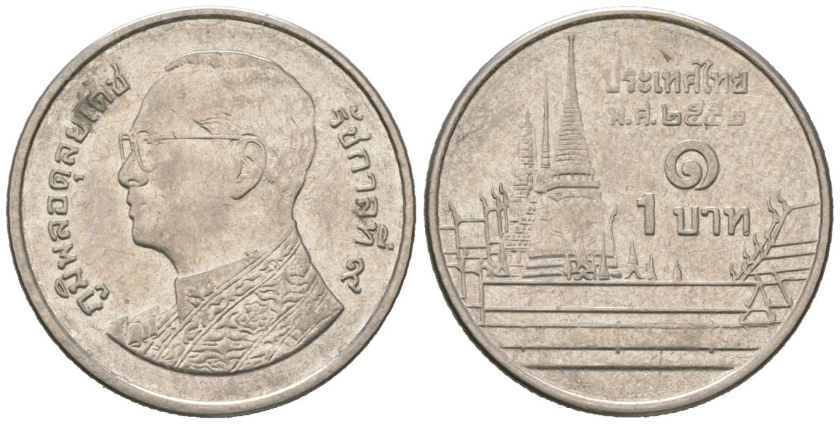 Таиланд 1 бат 2009 BE 2552, Рама IX (1946-2016), королевский дворец KM 443 сталь плакированная никелем 4580-854