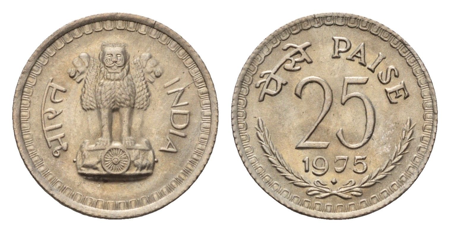 Индия 25 пайс 1975 KM 49.1 медно-никель UNC 4690-213