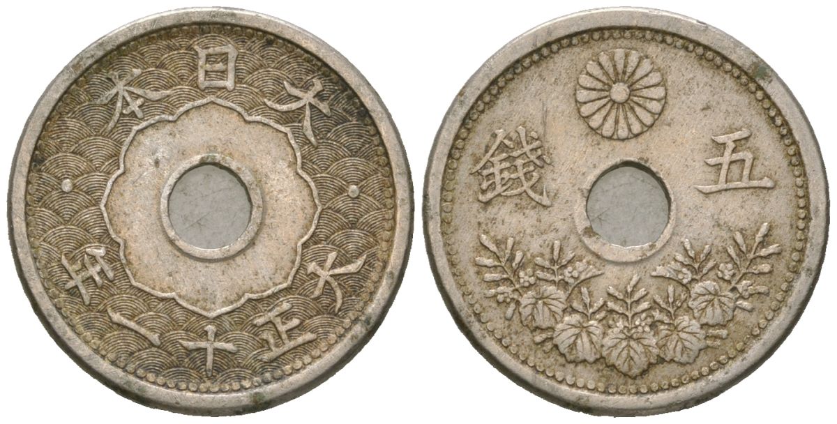 Япония 5 сен 1922 Y 44 медно-никель 4615-954