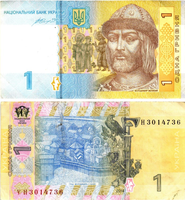 Украина 1 гривна 2014 Pick 116Ac бумага 6294-42-4-1