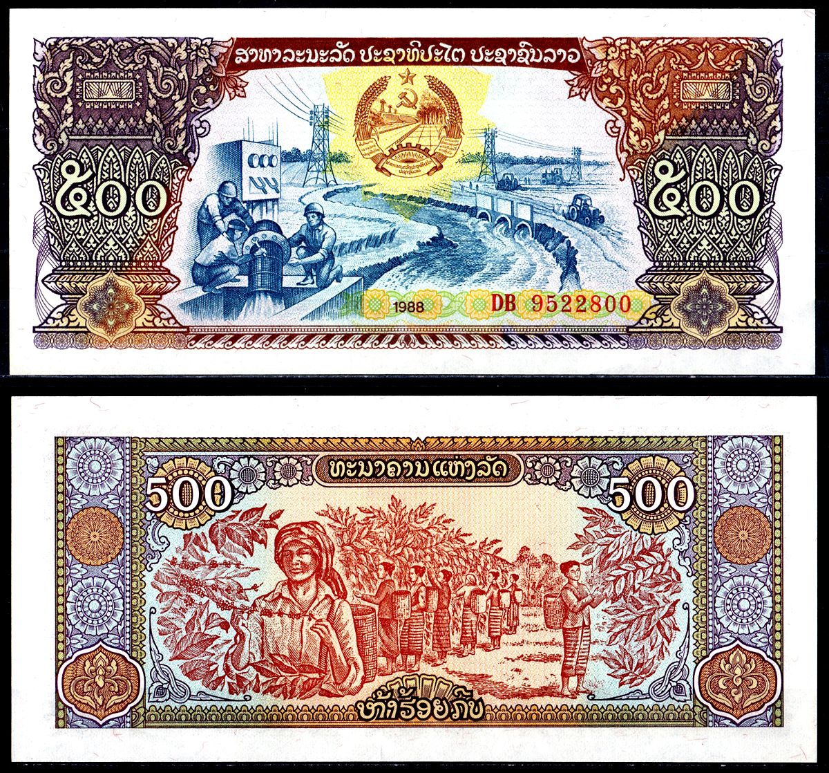 Лаос 500 кипов 1988 ирригационная система, сбор урожая Pick 31 a бумага 6278-18-2-1